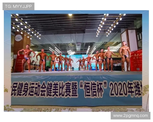 70公斤健美比赛：挑战极限，展现力量与美的巅峰对决
